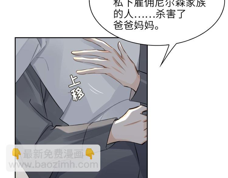 第32话 一起下地狱！11