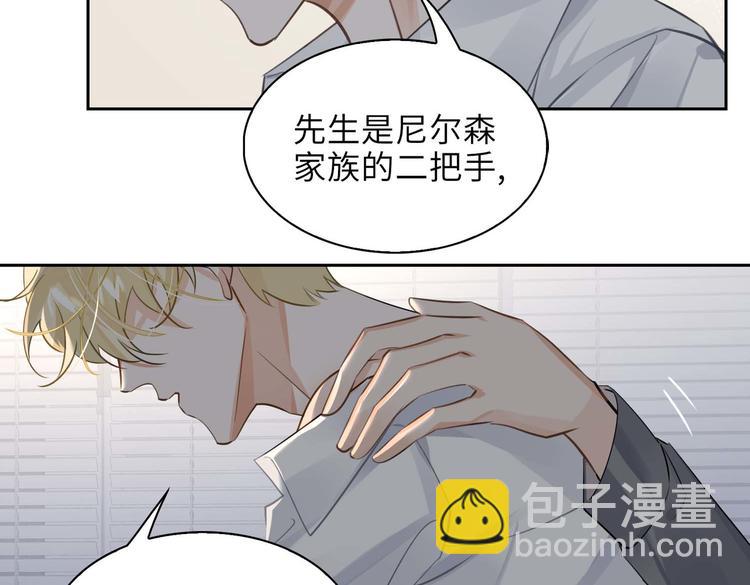 第32话 一起下地狱！13
