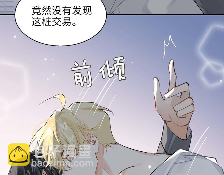 第32话 一起下地狱！14