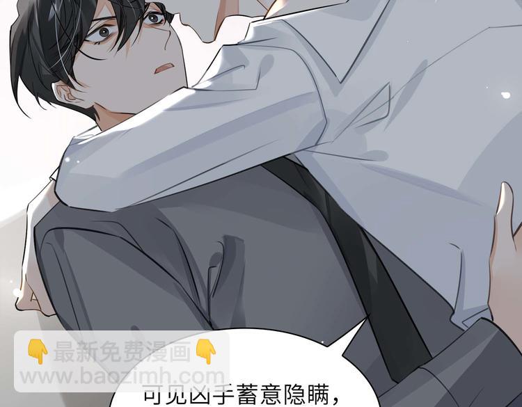 第32话 一起下地狱！15