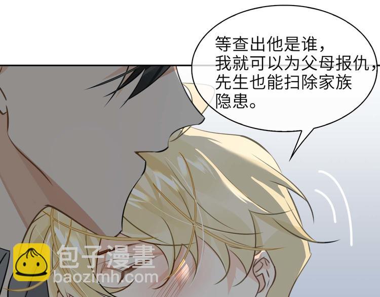 第32话 一起下地狱！17