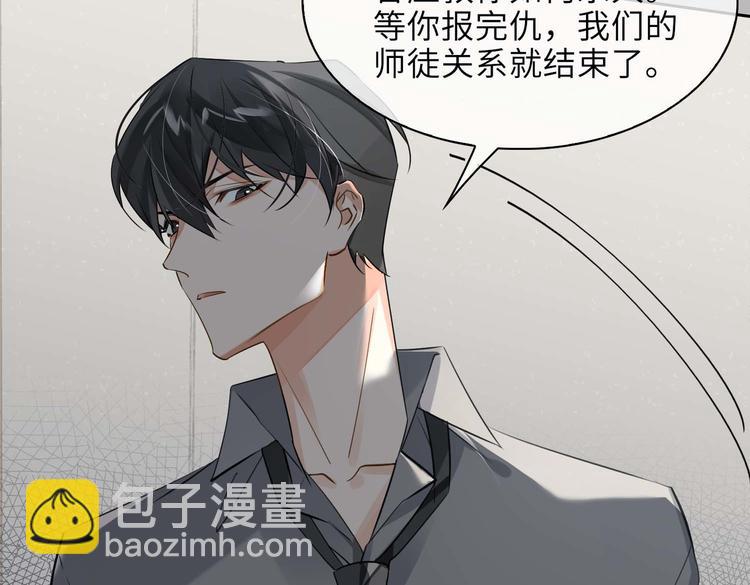 第32话 一起下地狱！25