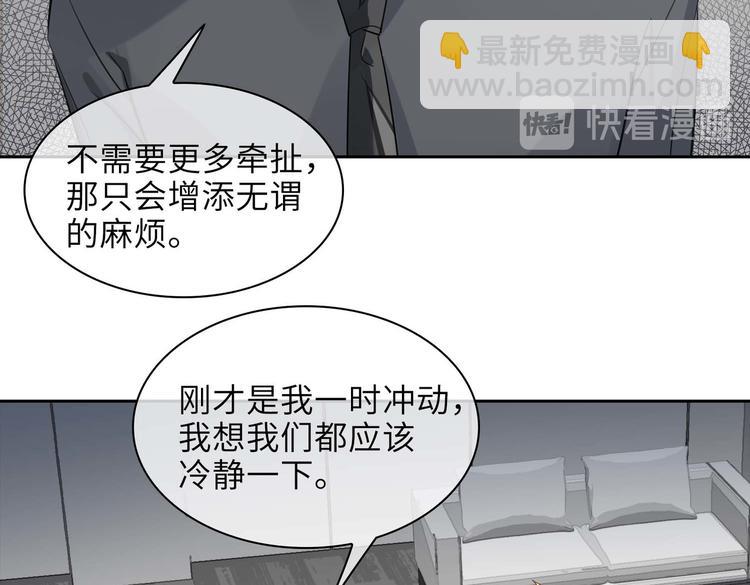 第32话 一起下地狱！26