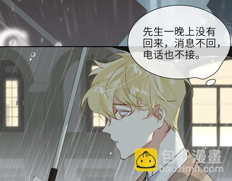 第32话 一起下地狱！34