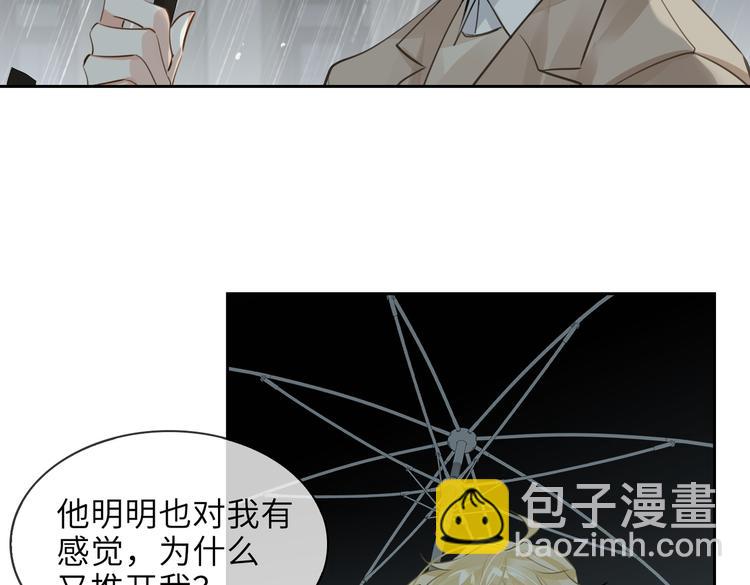 第32话 一起下地狱！35