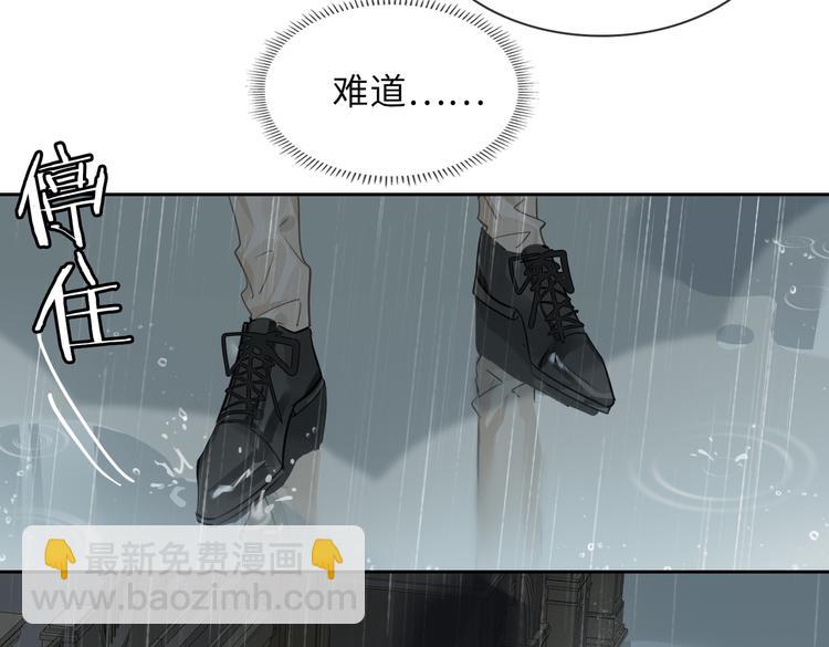 第32话 一起下地狱！37