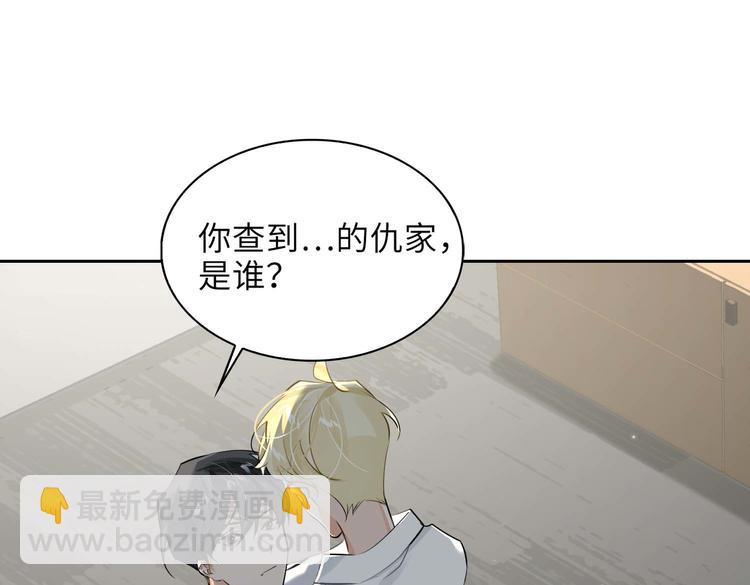 第32话 一起下地狱！4