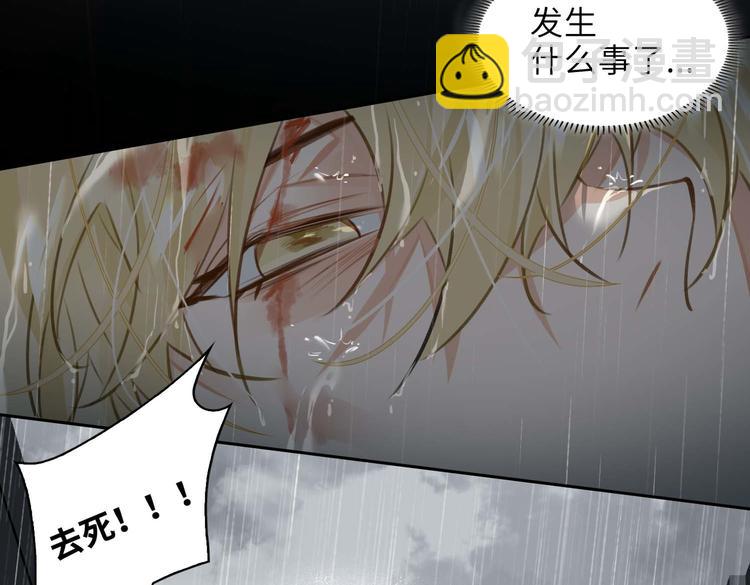 第32话 一起下地狱！46