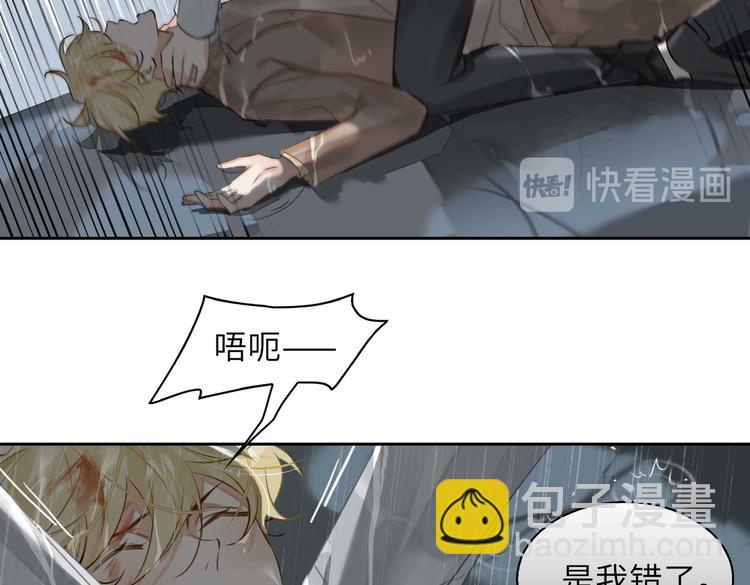 第32话 一起下地狱！54