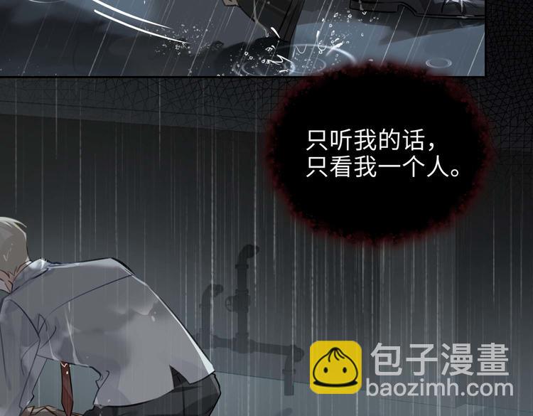 第32话 一起下地狱！58