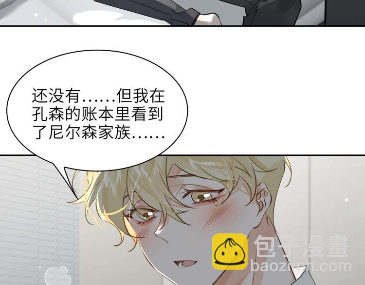 第32话 一起下地狱！6
