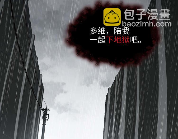 第32话 一起下地狱！60