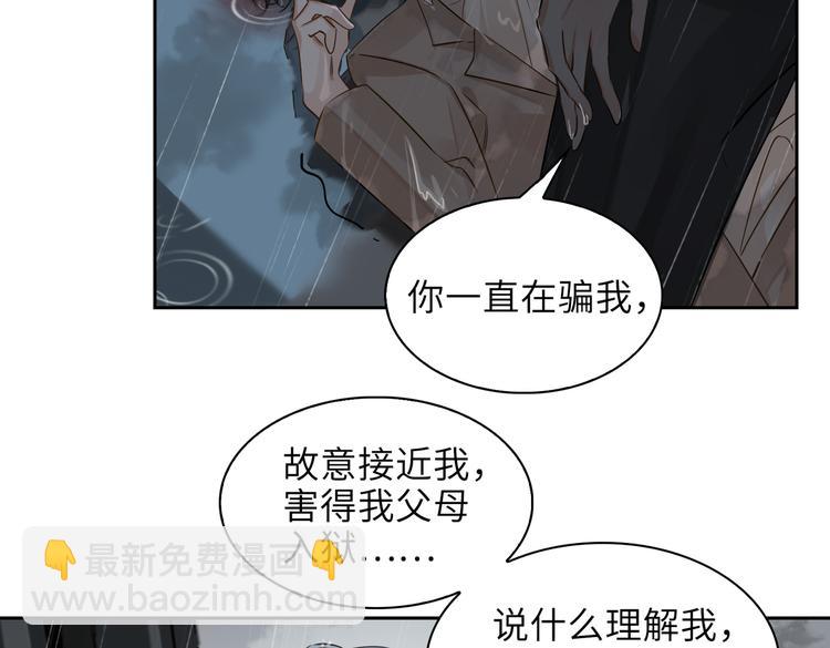第32话 一起下地狱！67