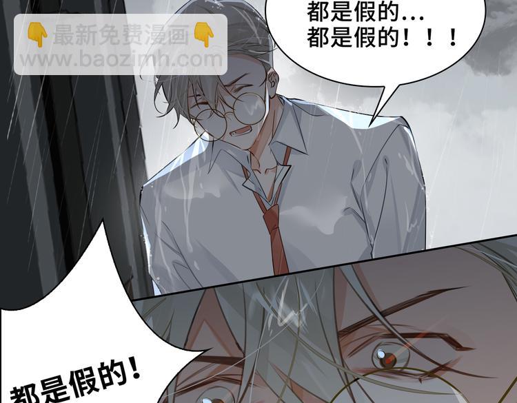 第32话 一起下地狱！68