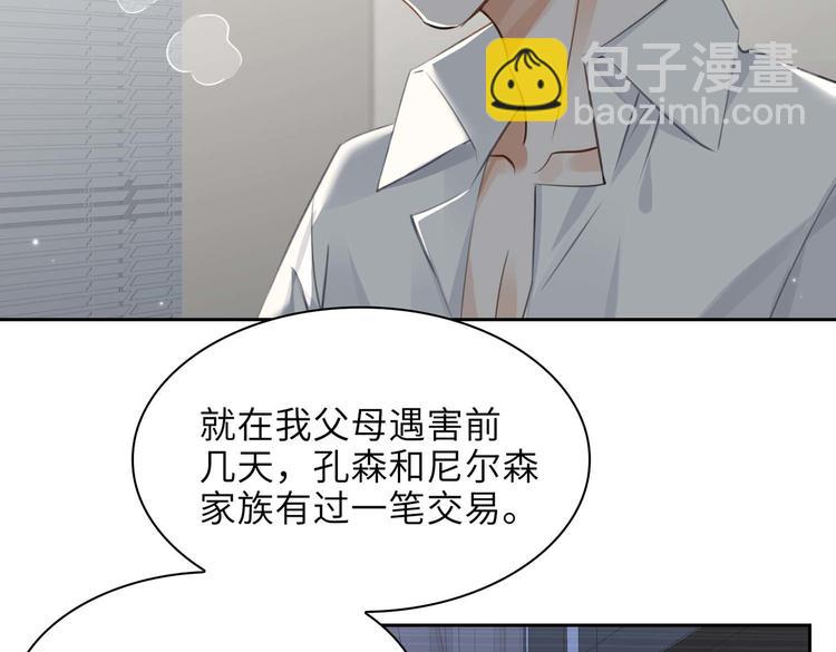 第32话 一起下地狱！7