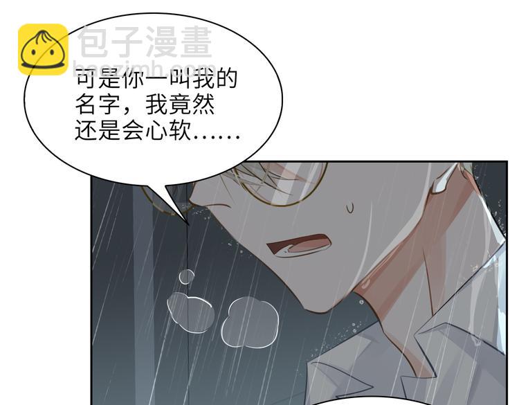第32话 一起下地狱！70