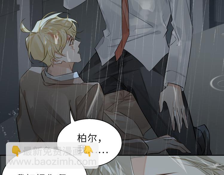 第32话 一起下地狱！72