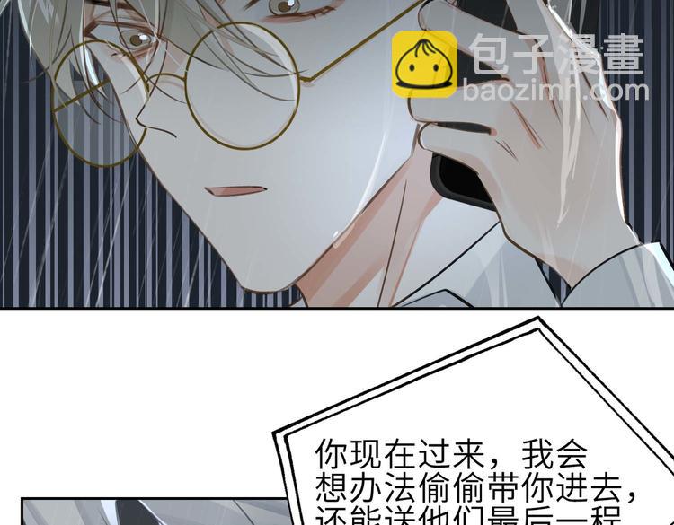 第32话 一起下地狱！80