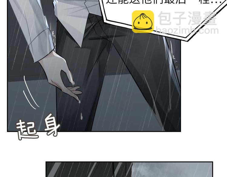 第32话 一起下地狱！81