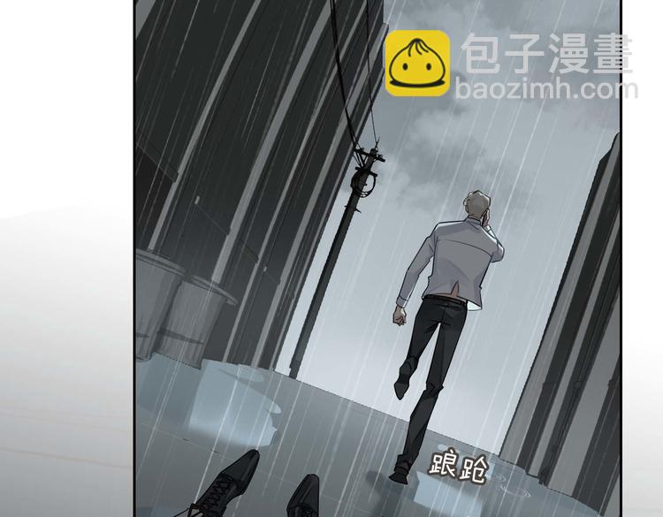 第32话 一起下地狱！82