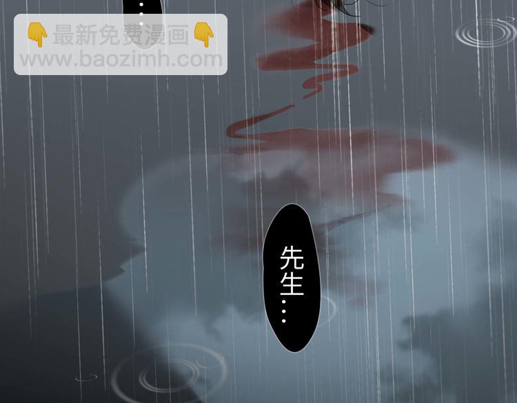 第32话 一起下地狱！85