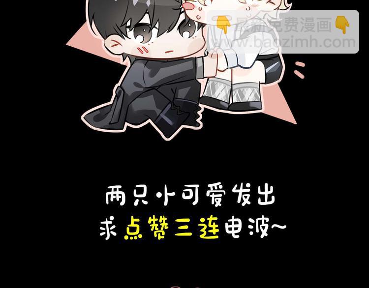 第32话 一起下地狱！92