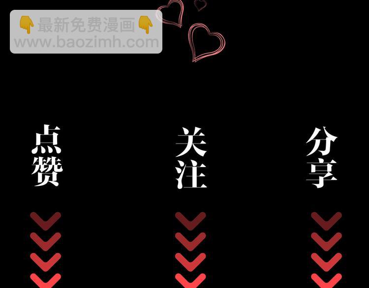 第32话 一起下地狱！93