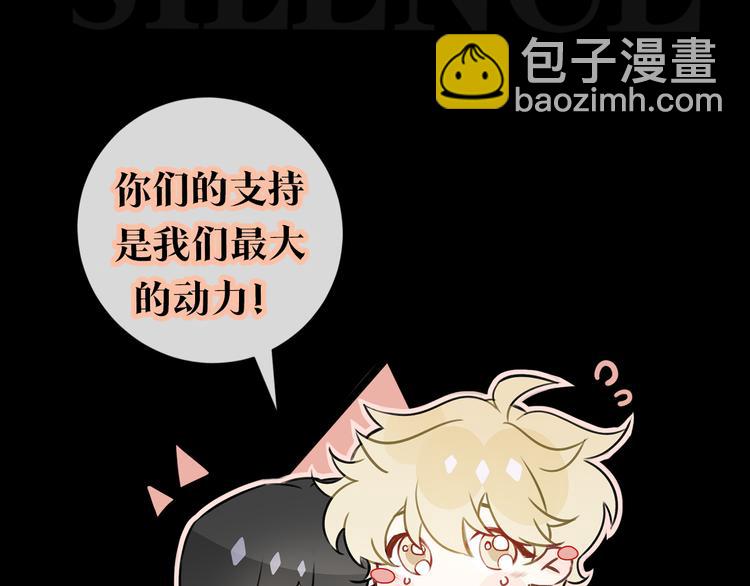 第33话 我们的关系103