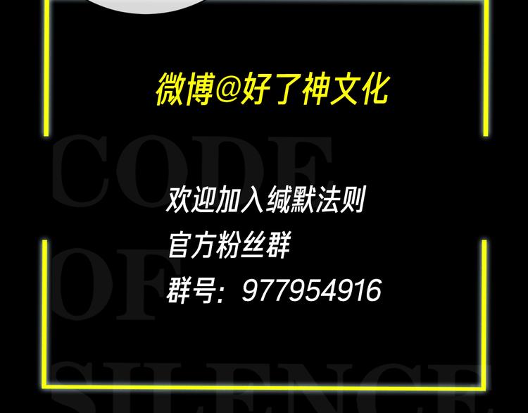 第33话 我们的关系106
