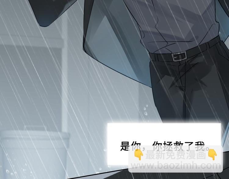 第33话 我们的关系11