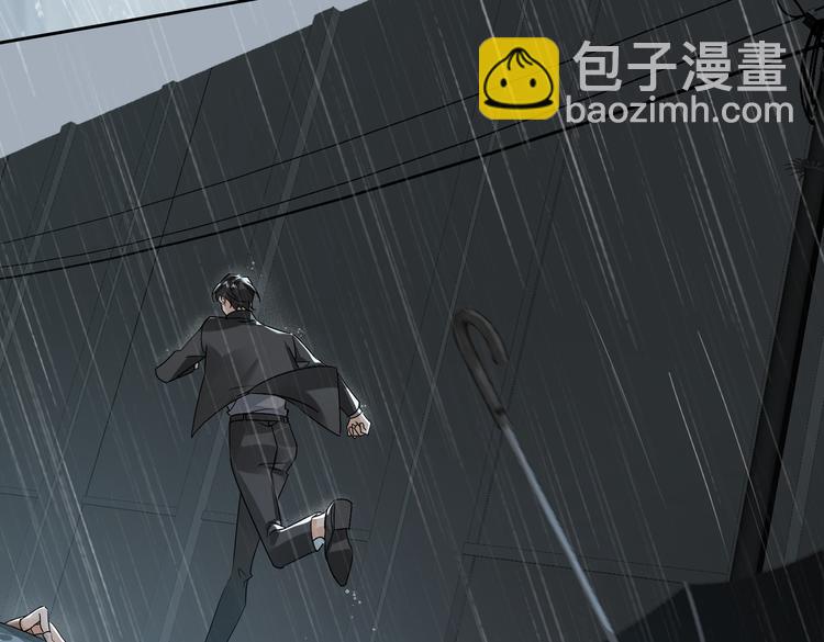第33话 我们的关系12