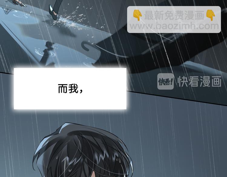 第33话 我们的关系13