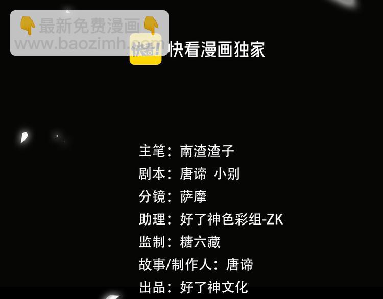 第33话 我们的关系2