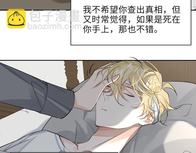 第33话 我们的关系21