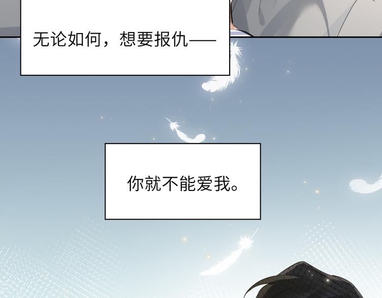 第33话 我们的关系22