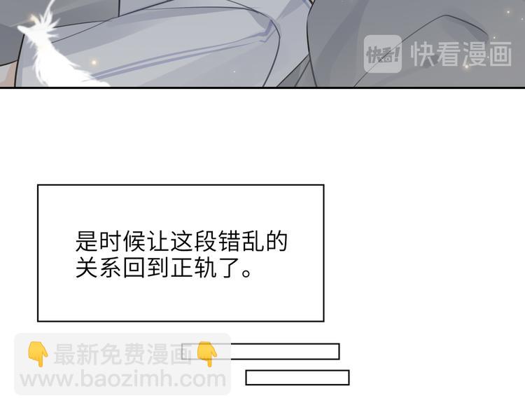 第33话 我们的关系24