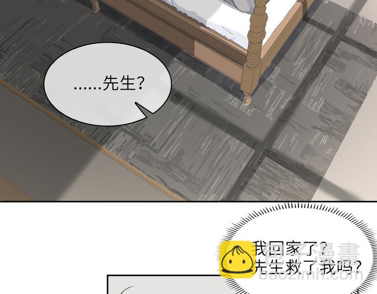 第33话 我们的关系27