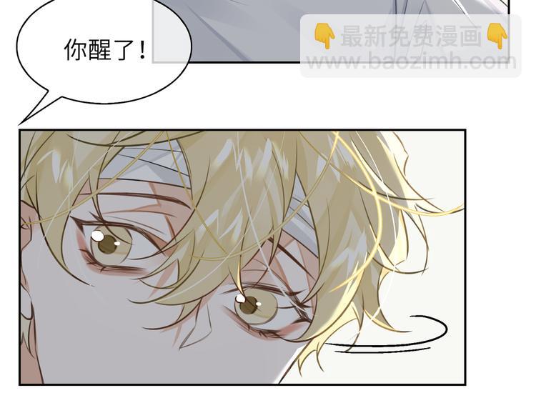 第33话 我们的关系29