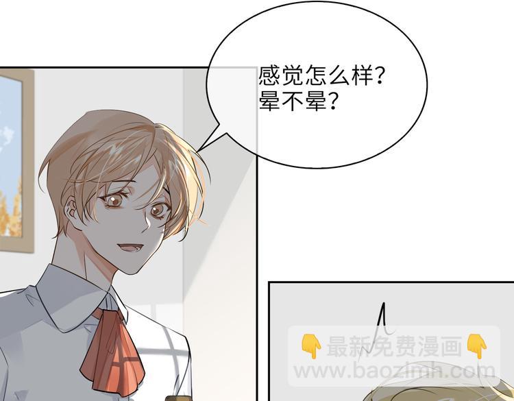 第33话 我们的关系33