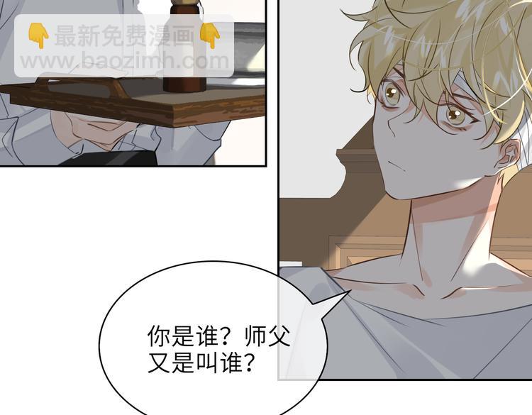 第33话 我们的关系34