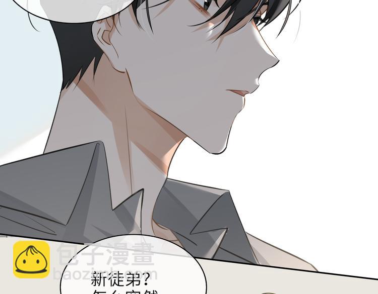 第33话 我们的关系36