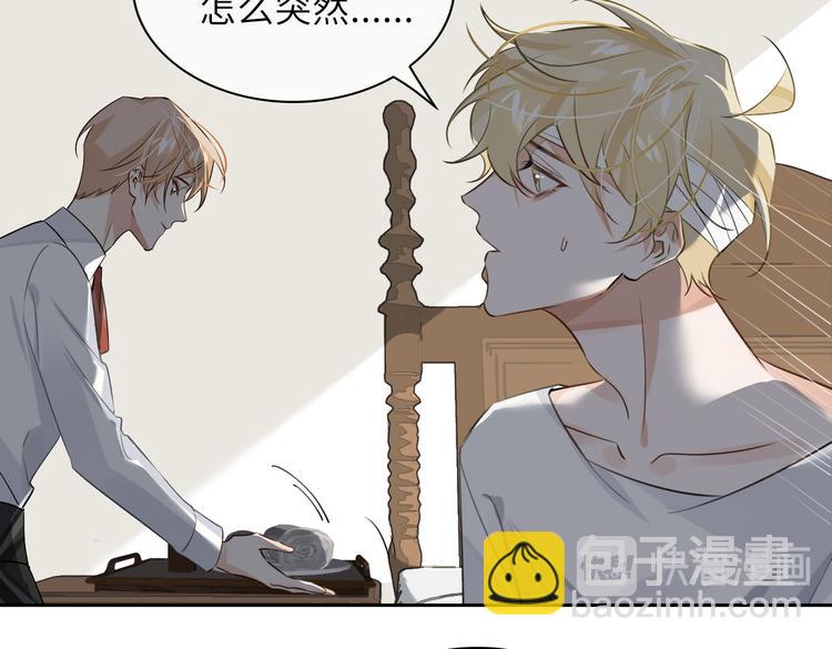 第33话 我们的关系37