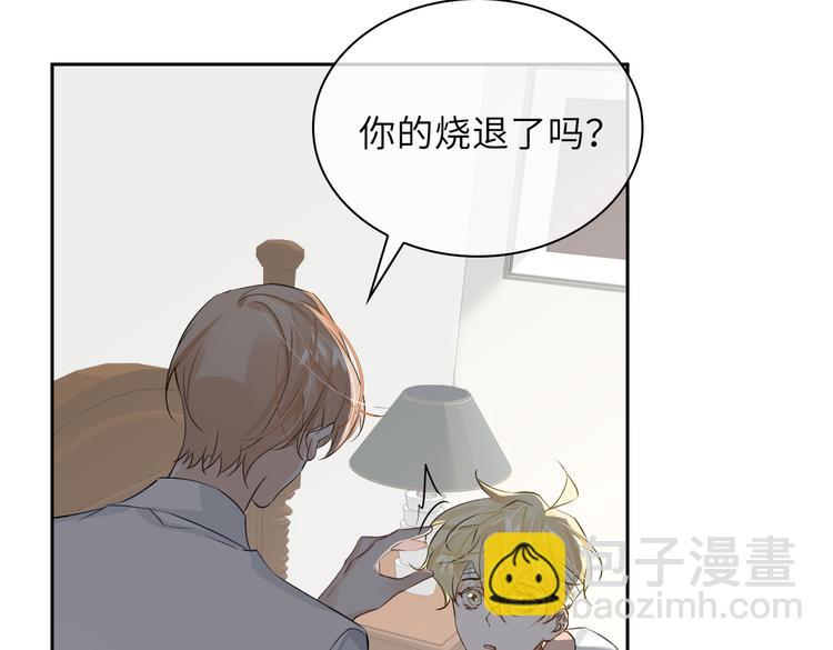 第33话 我们的关系38