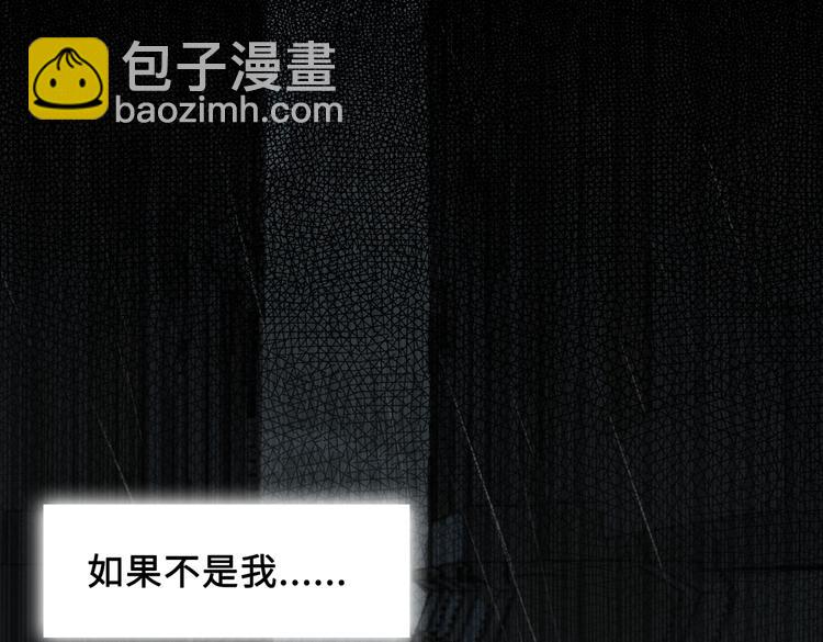 第33话 我们的关系4
