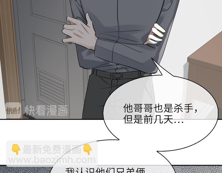 第33话 我们的关系45