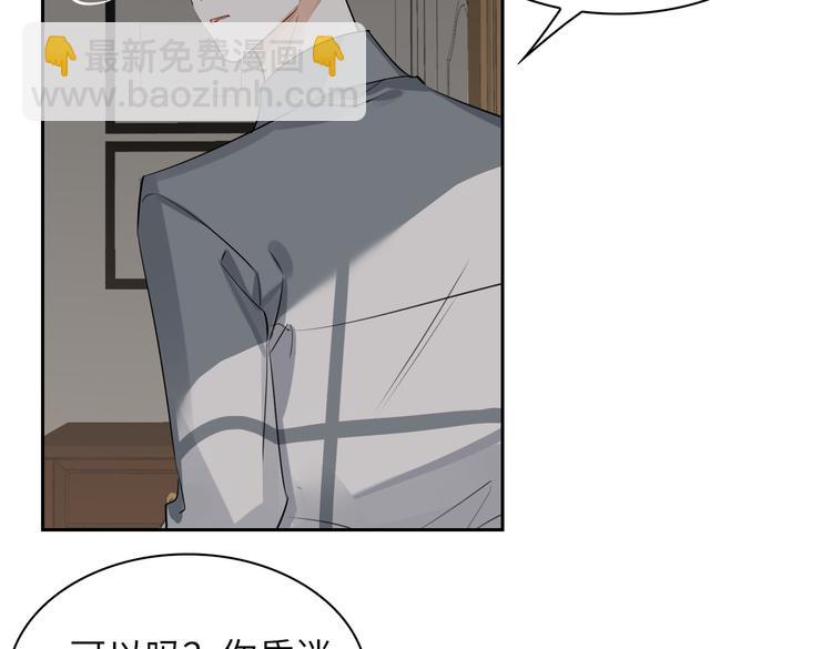 第33话 我们的关系52