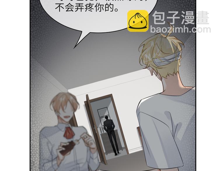 第33话 我们的关系56