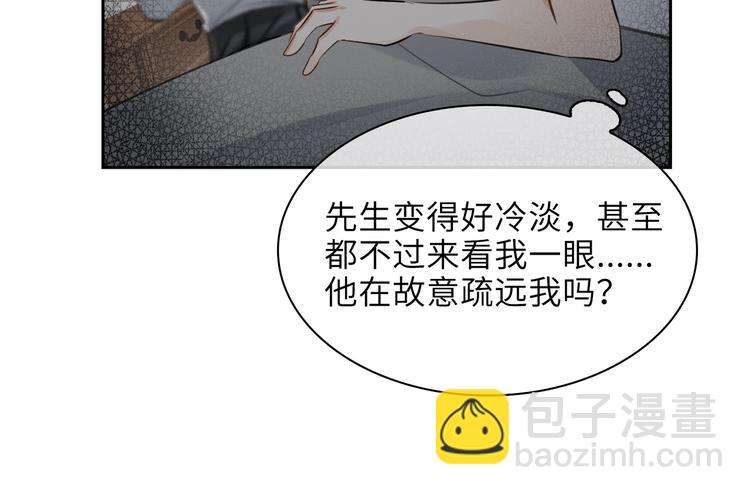 第33话 我们的关系57