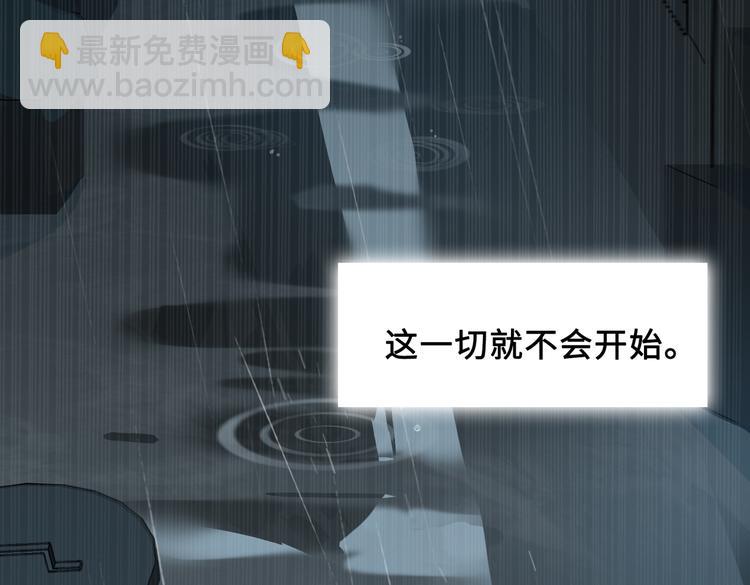 第33话 我们的关系6