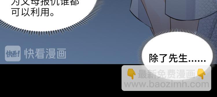 第33话 我们的关系71